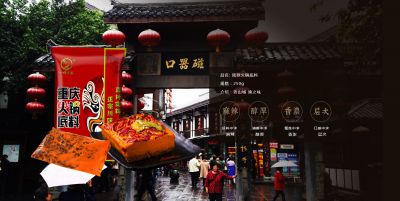 火鍋店如何裝修嗎？