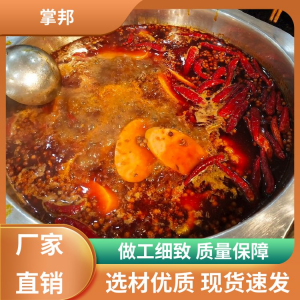 好的混合油底料怎么選？